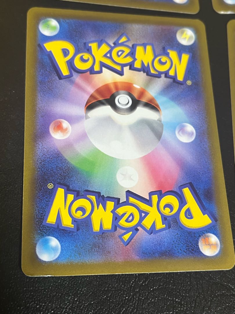 Pokemon Card Game Skuntank Resi Dragon Resi Ereki Scratches!