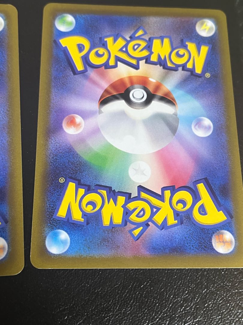 Pokemon Card Game Skuntank Resi Dragon Resi Ereki Scratches!