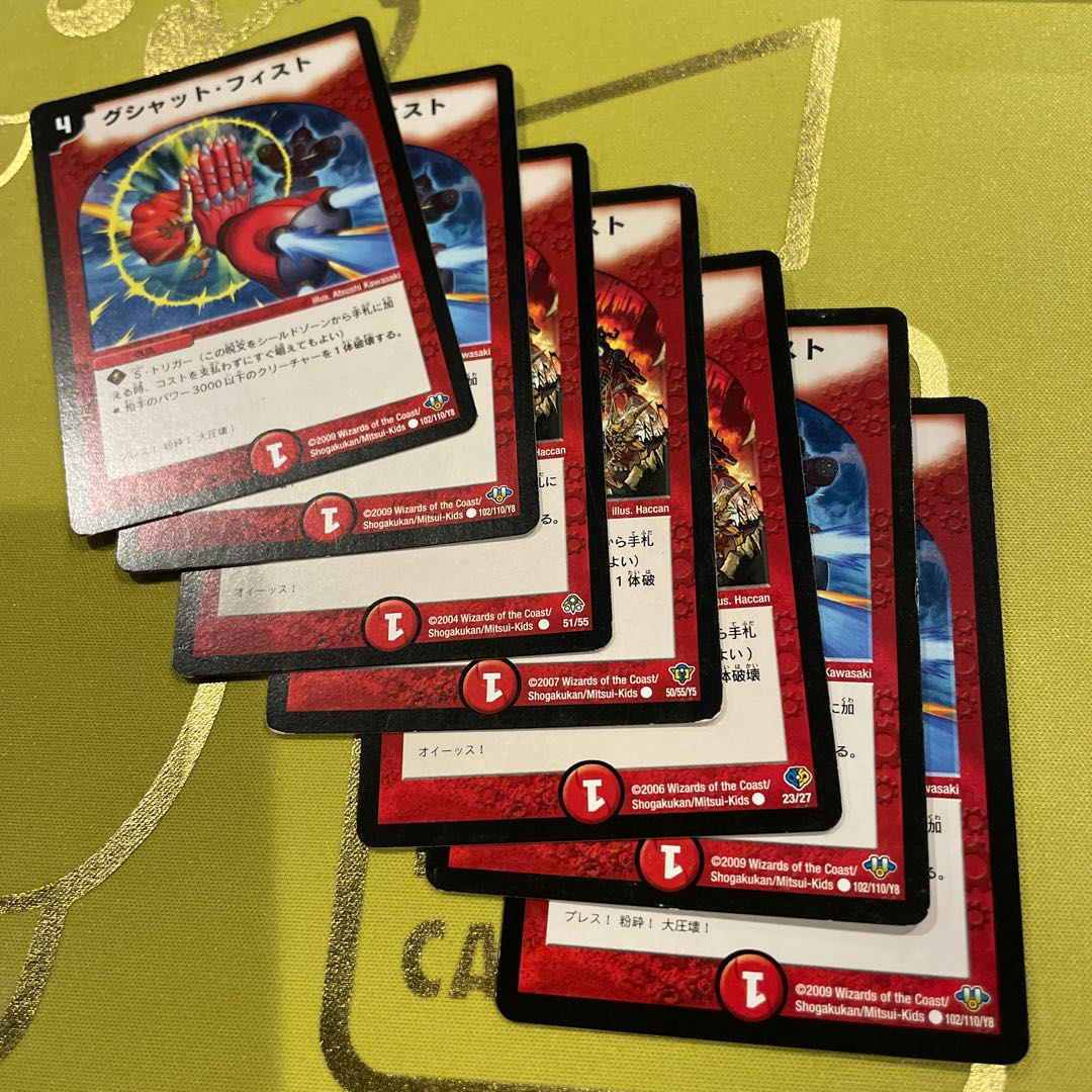 Ten-Ton Crunch C 102/110/Y8