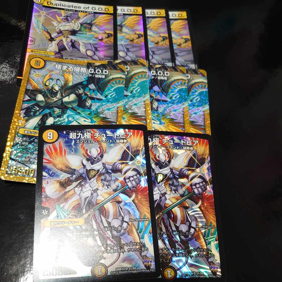 Psychic Nine Poles Tutopia SR S1/S9 and other Polar Invasion Sets!