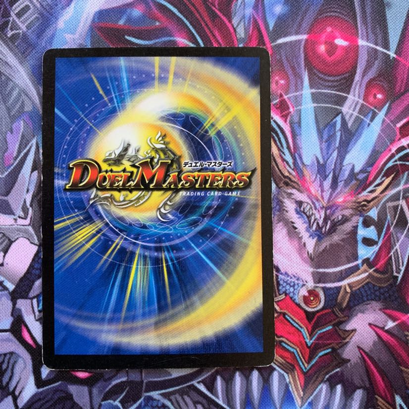 マナ・クライシス 1枚