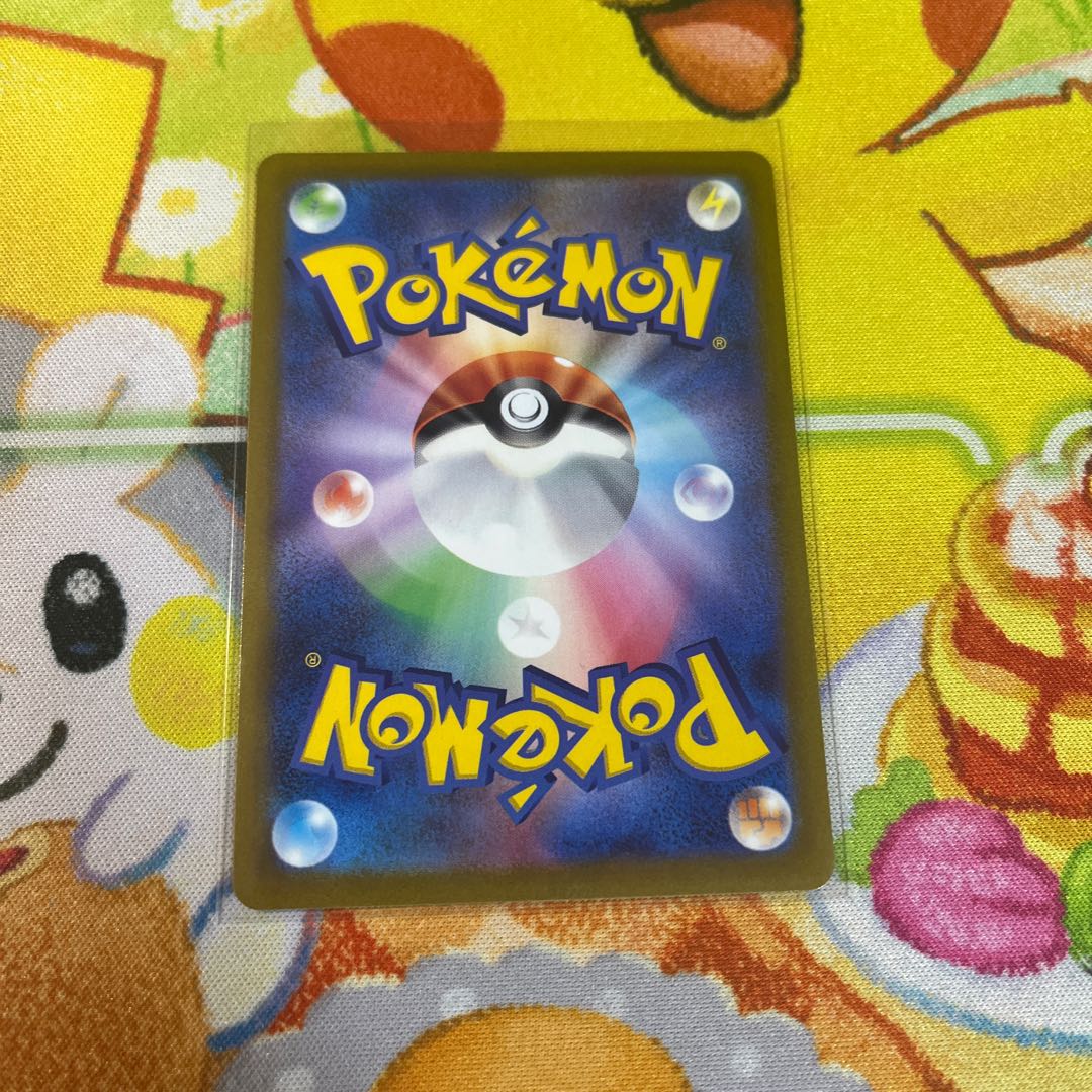 Pokémon Card Game SkuntankV SR