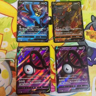 Pokémon Card Game UnownV RR OmastarV RR ArcanineV RR