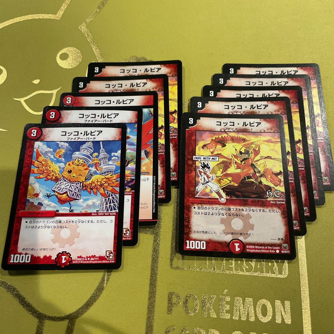 Cocco Lupia(H.C) C 40/44/Y7