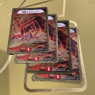 Hell Scrapper (Superdeck spec.) R-foil 29/35