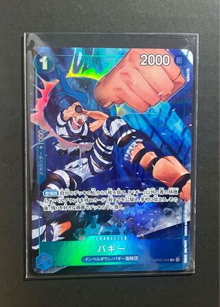 One Piece Summit Battle Buggy Parallel