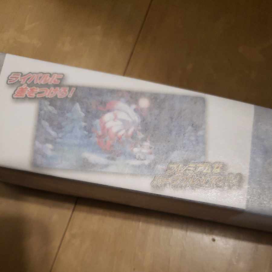 Jade Zorua & Jade Zoroark Playmat