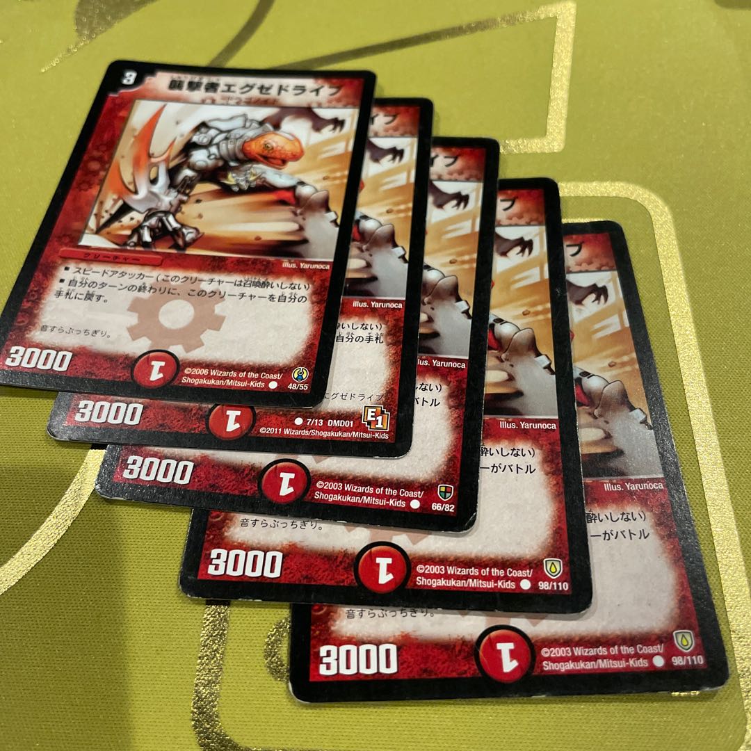 Pyrofighter Magnus C 98/110