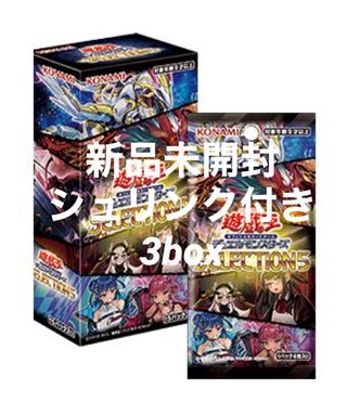 3box shrinkwrapped Yu-Gi-Oh Duel Monsters SELECTION 5