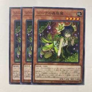 6957 Traptrix Vesiculo $219