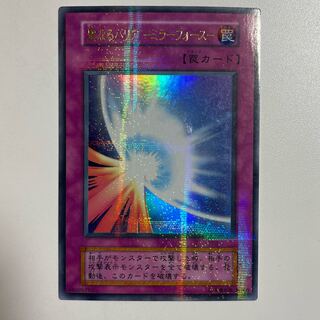 【初期ウルパラ】聖なるバリア -ミラーフォース