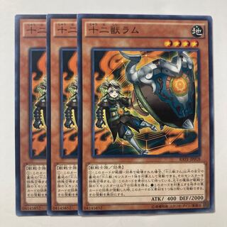 6959 Zoodiac Ramram $222