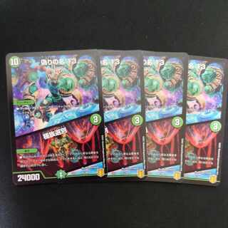 偽りの名 13｜種族選別 82/100