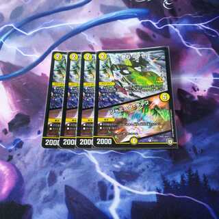 ミクセル　４枚 1枚