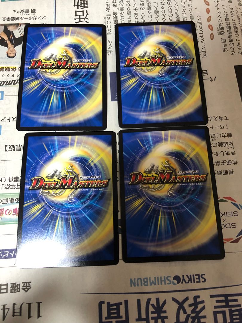 Barcadia, King of the Dragon Demons NEX SR 22/138