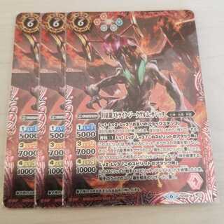 ジークヴルムサジッタ 1枚