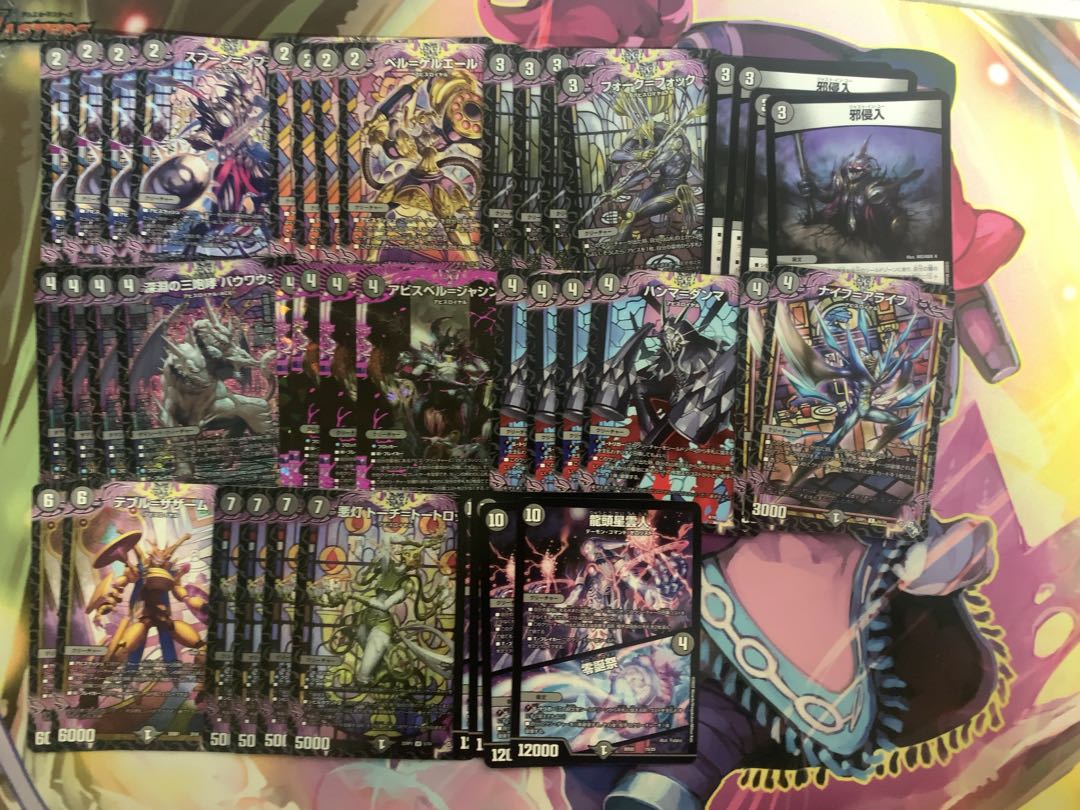 アビスロイヤルデッキ