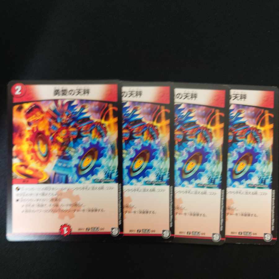 Balance U modified J 6/9 by Yu Ai