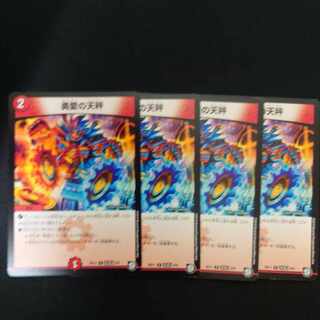 Balance U modified J 6/9 by Yu Ai