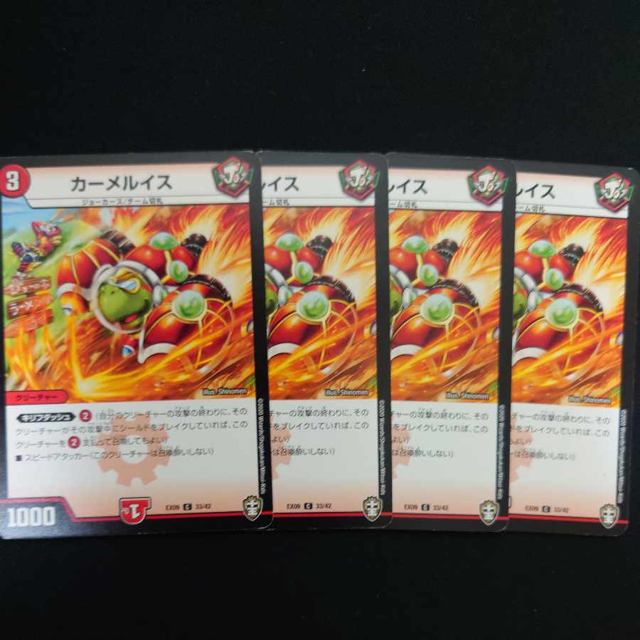 Carmel Lewis C 33/42