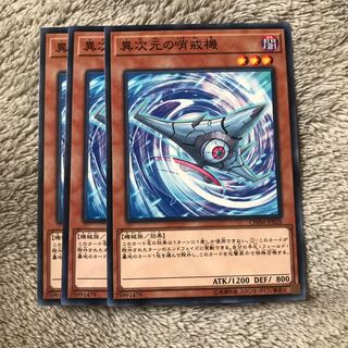 マドレース 異次元の哨戒機