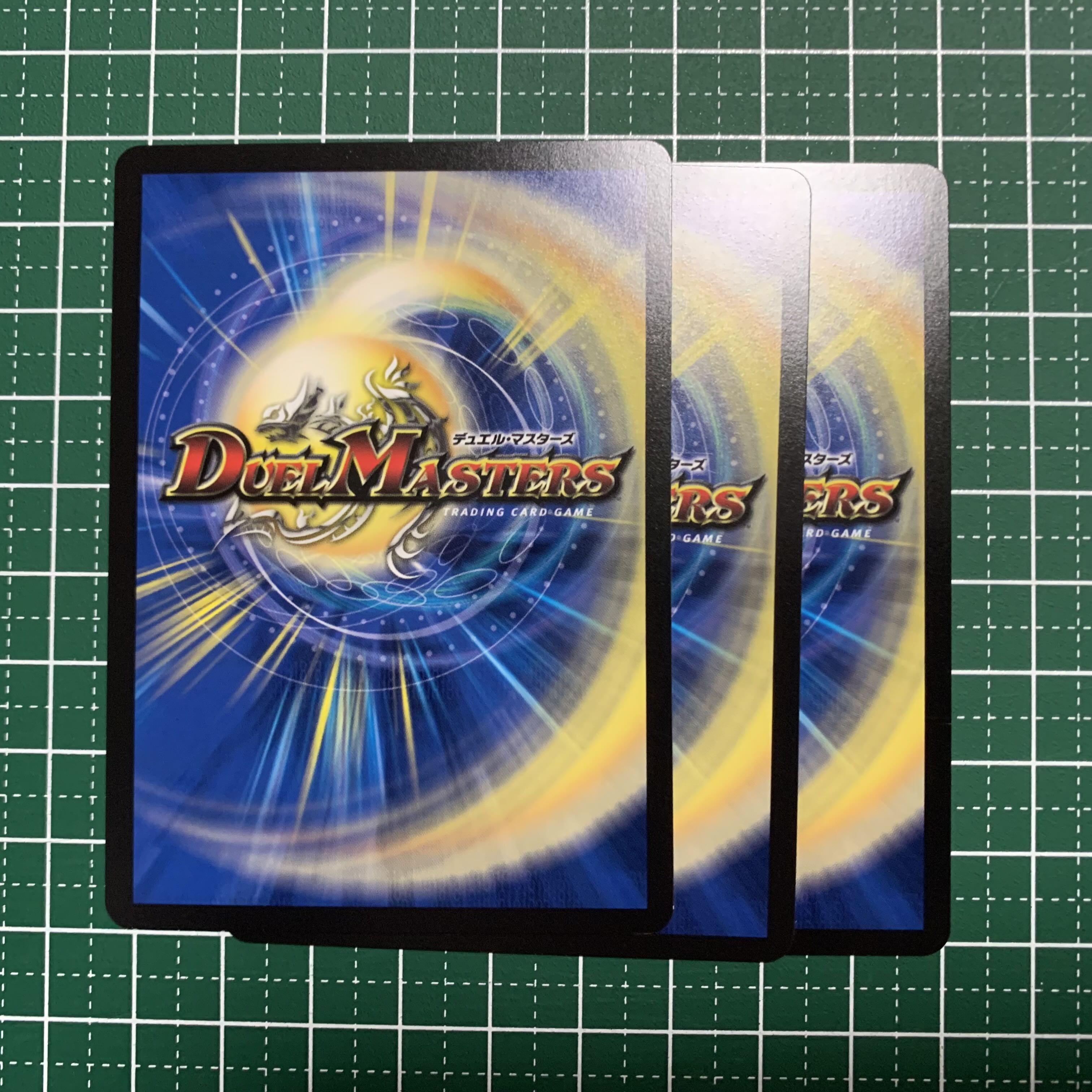 Spellcraft and Pulsating Blades R 68/130 3 copies