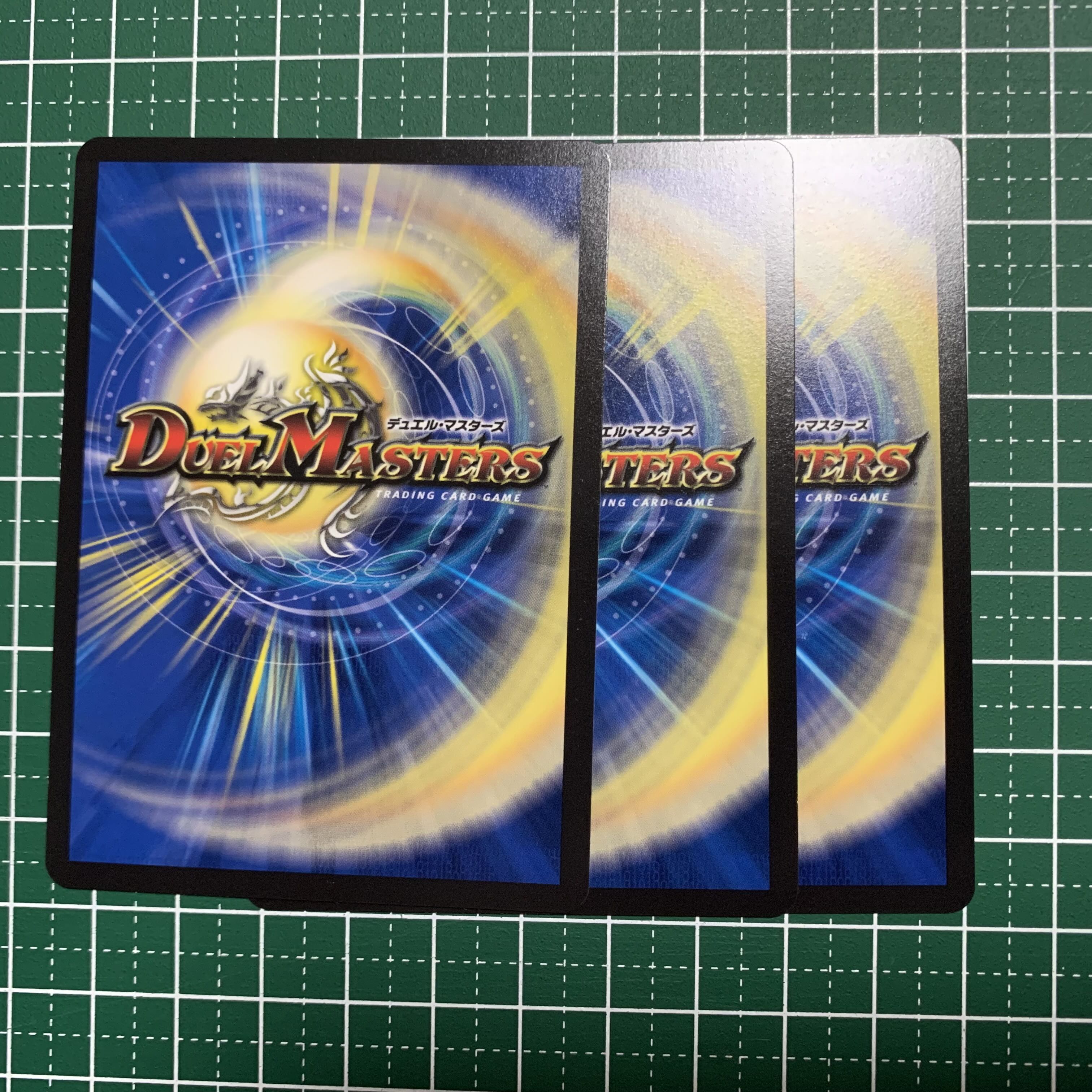 KATSUKAIZER R 51/130 3 sheets