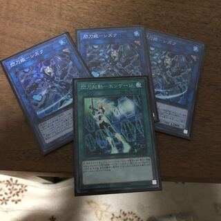 閃刀姫デッキパーツ