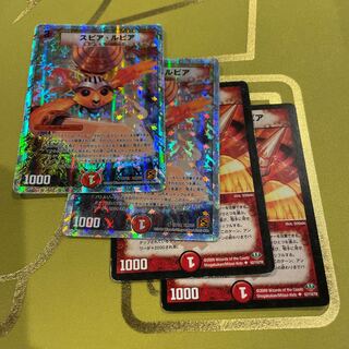 Spear Lupia (Superdeck specification) U-foil 17/18