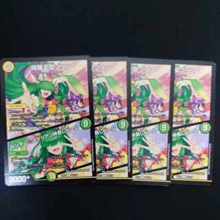 Kira Princess Jigglypuff｜Hunter☆Alien Friendship Beam U 54/110