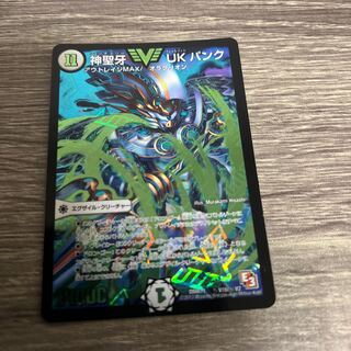 神聖牙 UK パンク」の激安通販 | magi