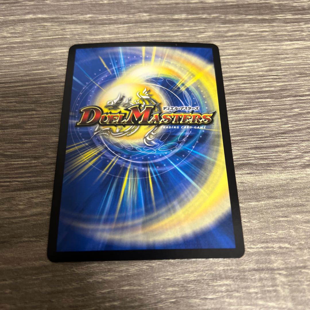 神聖牙 UK パンク SE (秘)V1a/(秘)V2 1枚