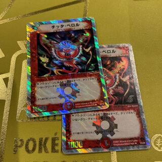 Citta Perol (Superdeck spec.) U-foil 23/28