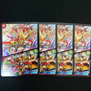 Be-Minar "Blade Demon"｜"We will win too!" R 71/138