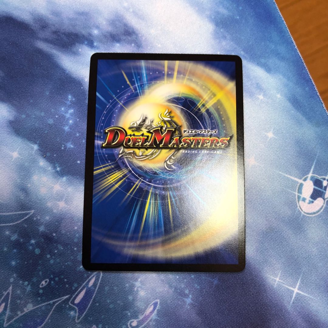 デッドゾーン プロモ 1枚