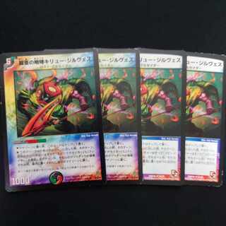 The Roar of Armor-A Roar of Kiryu Girves U 35/55/Y6