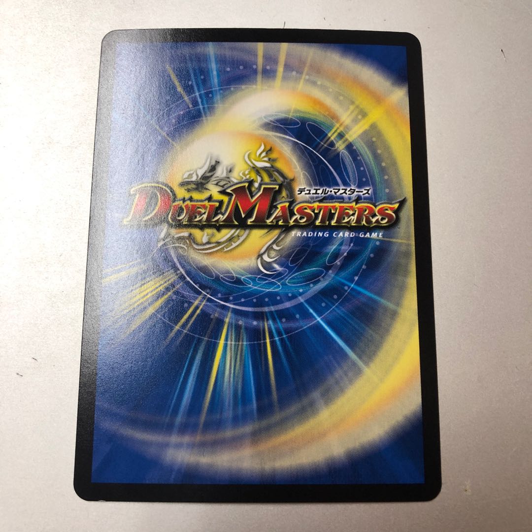 Four Princes of Nature Gaia Hazard SR S8/S8