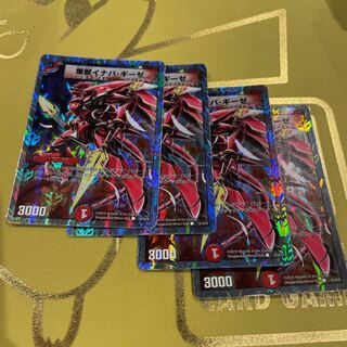 爆獣イナバ・ギーゼ(スーパーデッキ仕様) C-foil 16/16/Y8