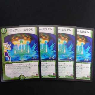 Fairy Miracle C 99/????