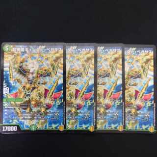 Psychic Shinra Günther Pegasus 76/100