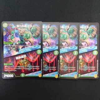 偽りの名 13｜種族選別 82/100