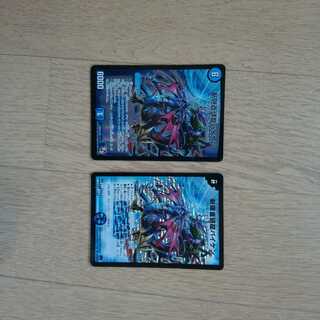 斬隠蒼頭龍バイケン