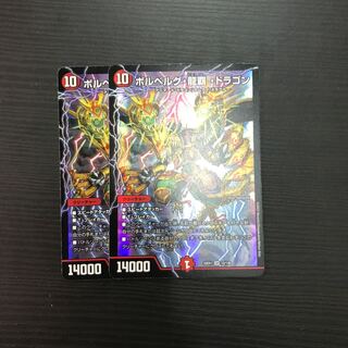 Bor Bianca Gu, Ryuha, Dragon SR 12/1302 sheets