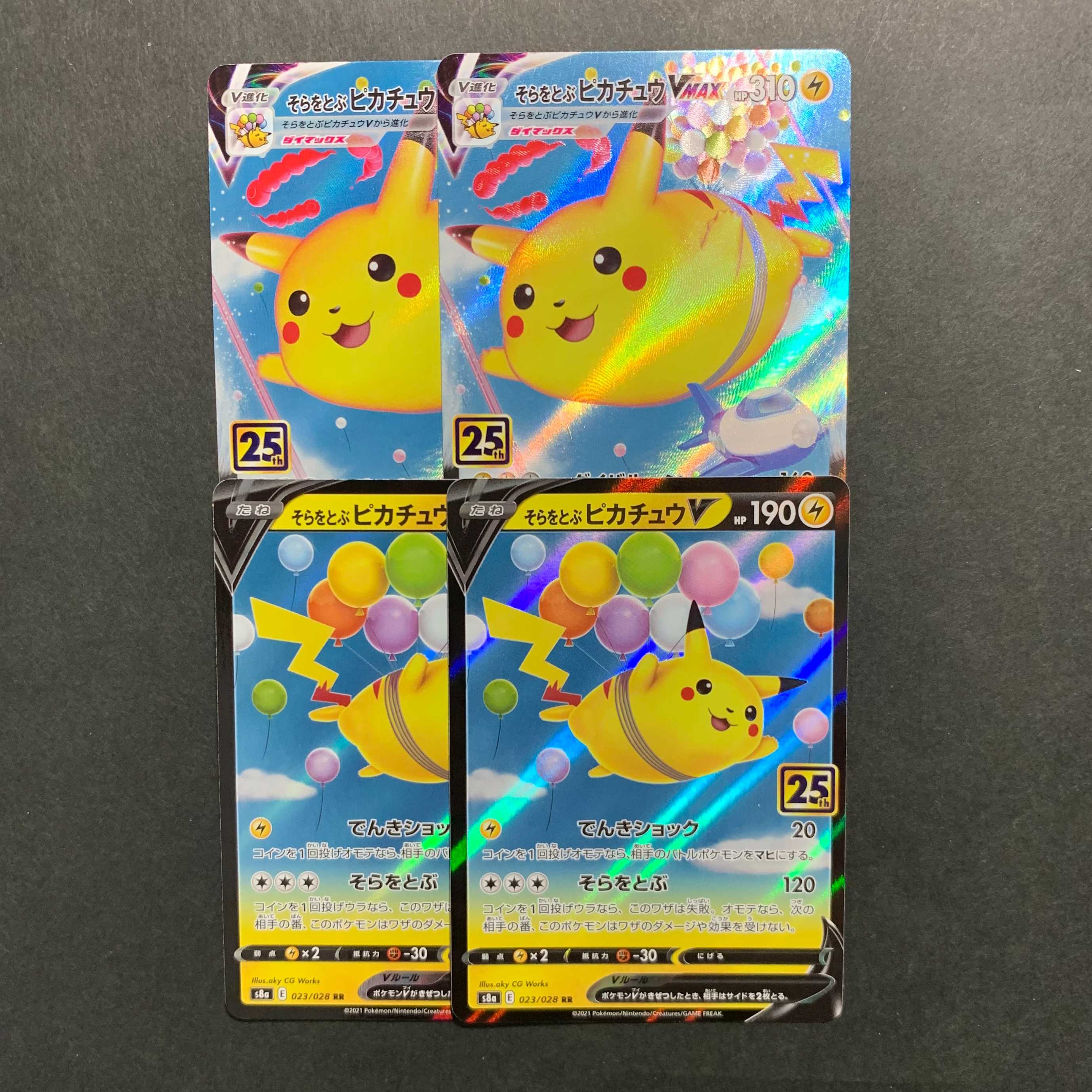 PikachuVMAX RRR 024/028 25th ANNIVERSARY COLLECTION
