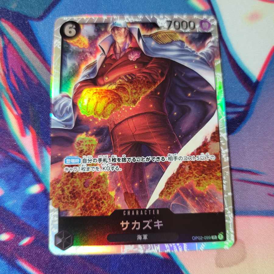 Lowest price! Sakazaki SR