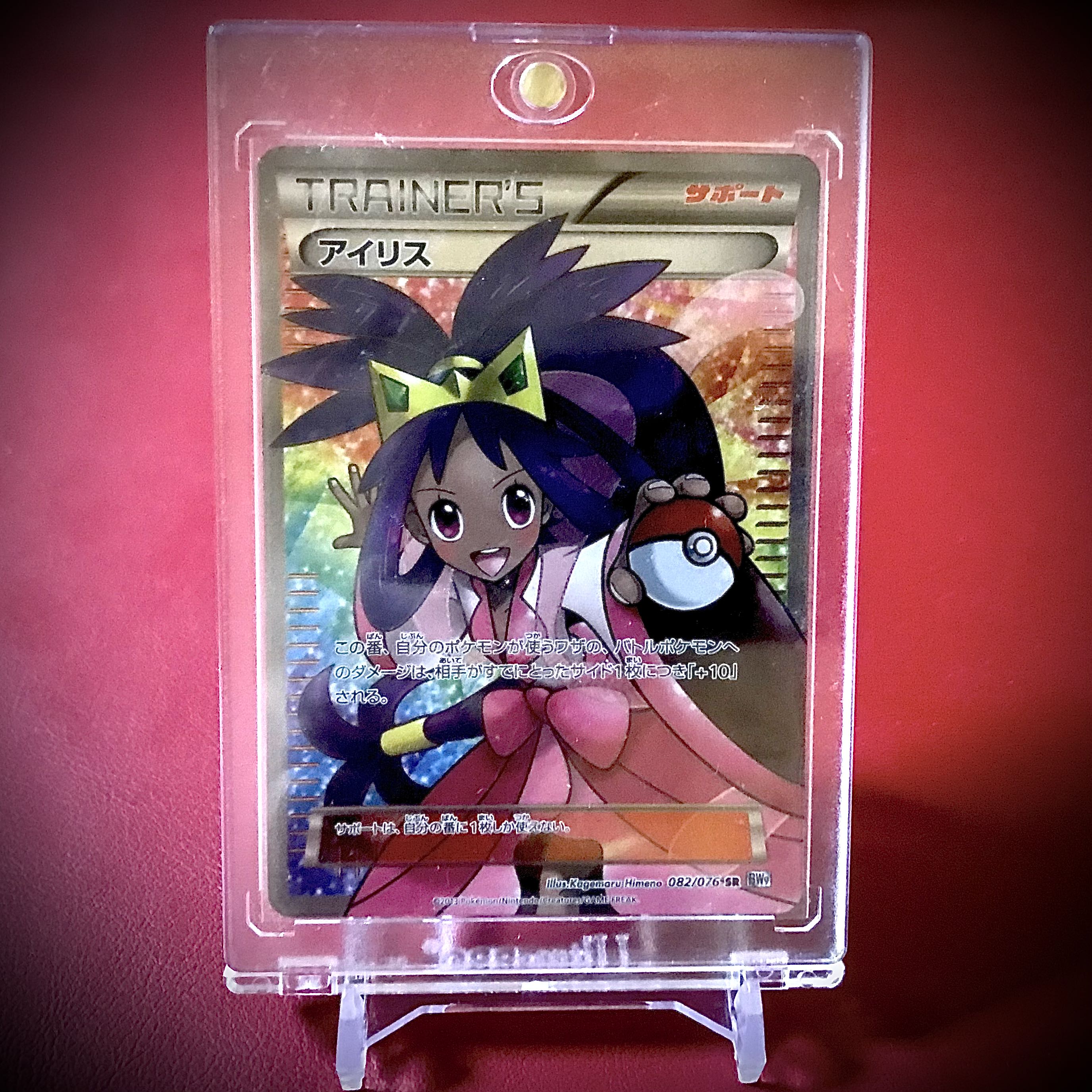 Zenia, dedicated page 5 Oripa 1枚