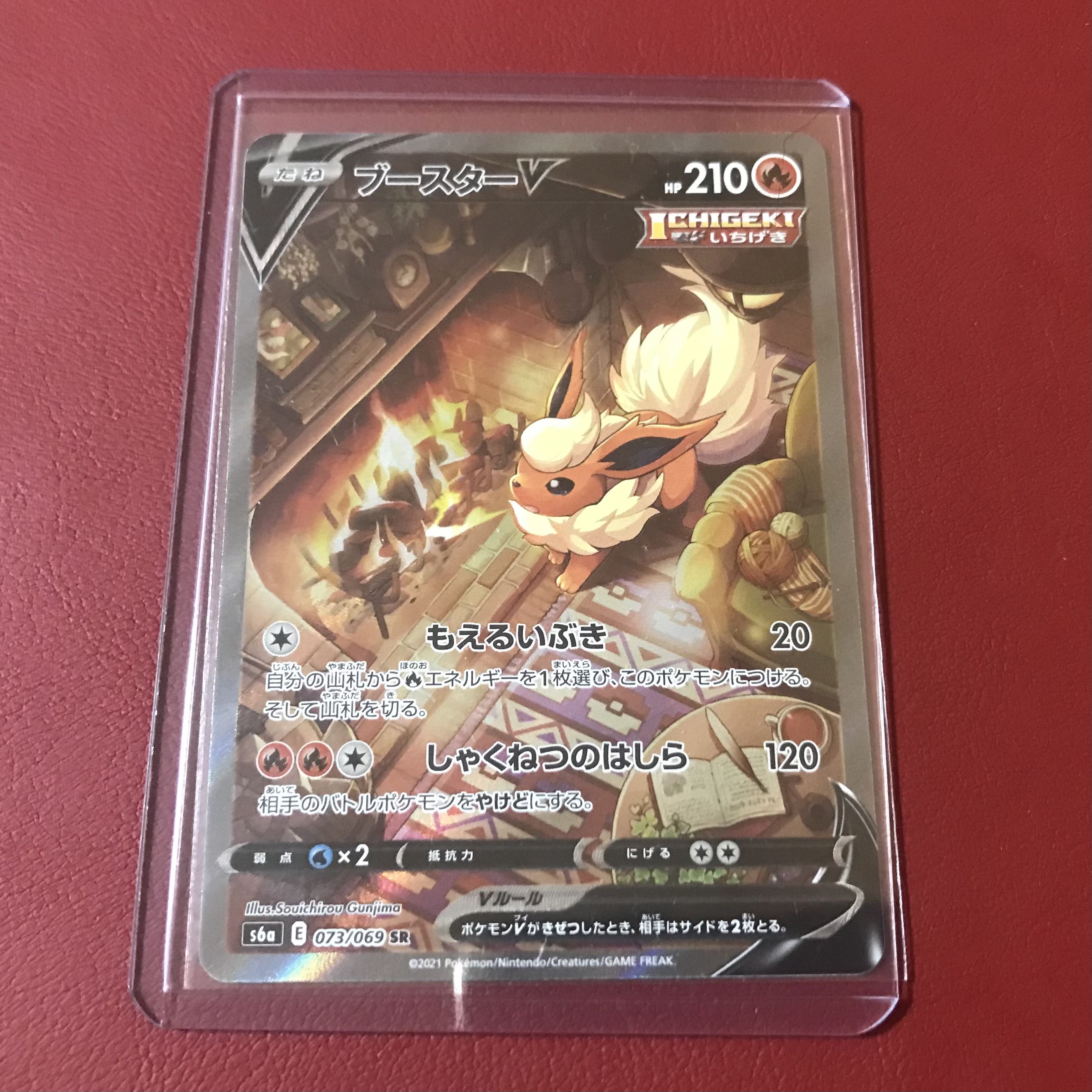 Zenia, dedicated page 5 Oripa 1枚