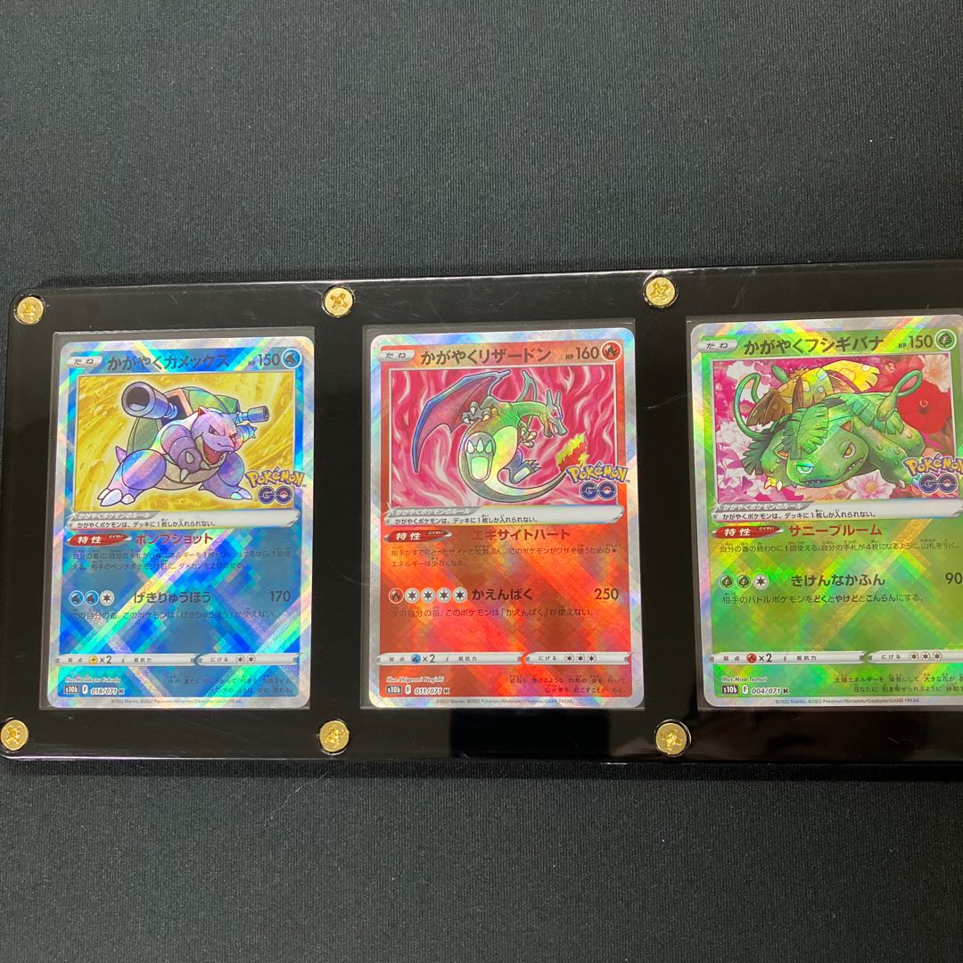 Kagayaku Charizard K 011/071 etc.