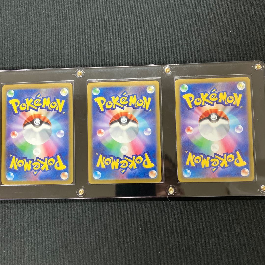 Kagayaku Charizard K 011/071 etc.