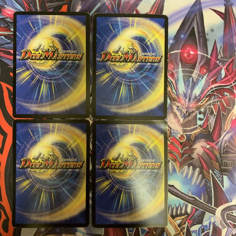 海底鬼面城 4枚